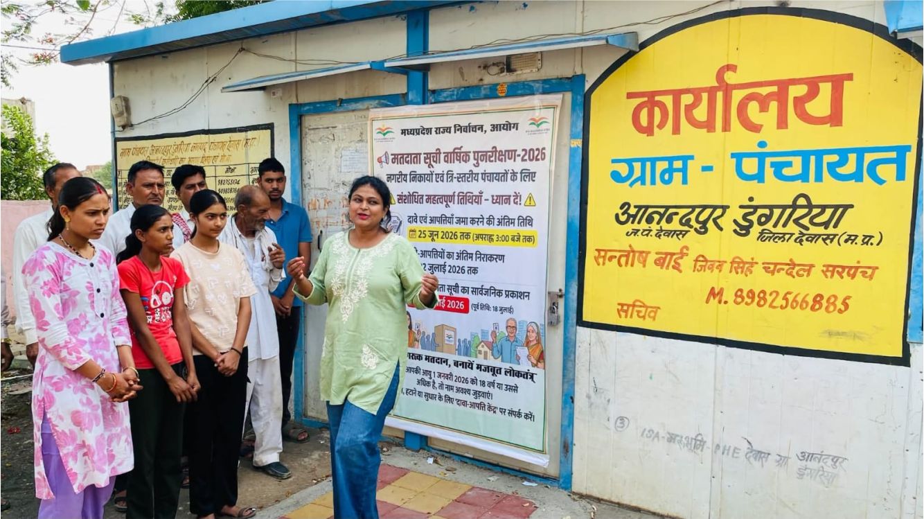 निर्वाचन आयोग की ब्रांड एंबेसडर ने सिखाया वोट का पाठ