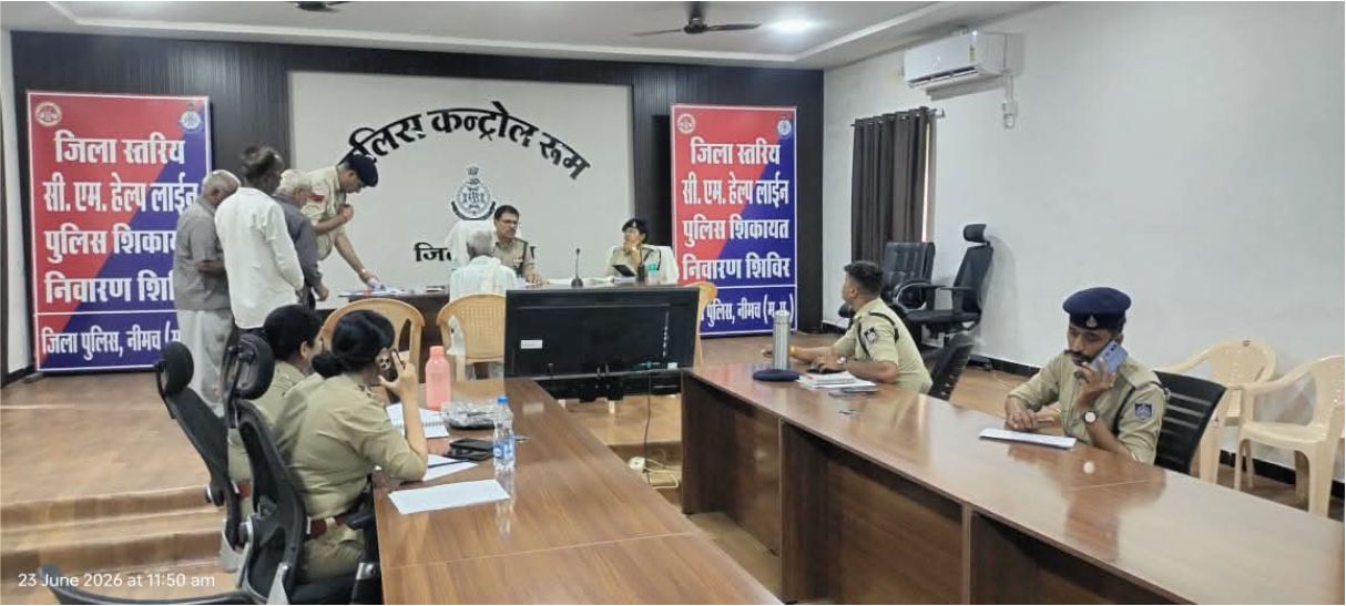 जनसुनवाई में पुलिस अधीक्षक की पहल, सीएम हेल्पलाइन की 15 शिकायतों का मौके पर निराकरण