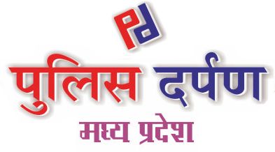 policedarpanmp.com