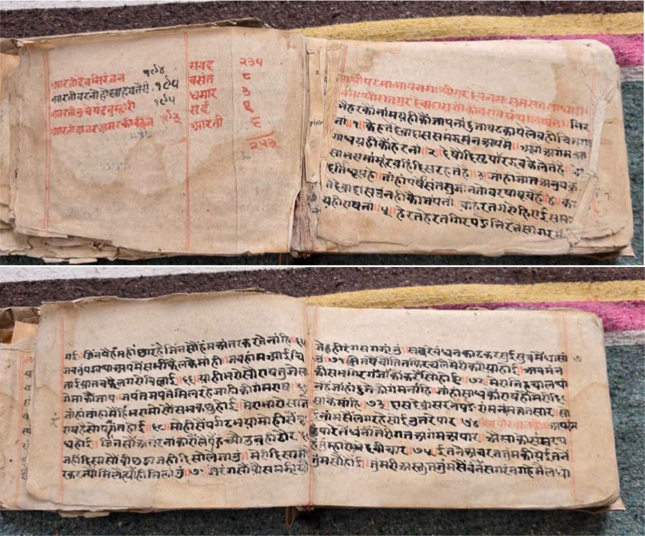 प्राचीन पांडुलिपि का हुआ डिजिटलीकरण, सांस्कृतिक विरासत संरक्षण की दिशा में जिले की बड़ी उपलब्धि