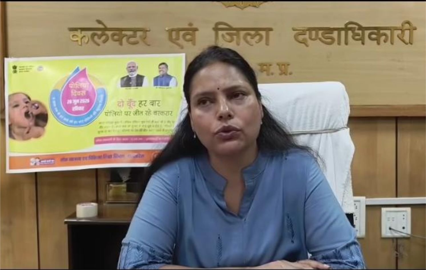 28, 29 एवं 30 जून को पिलाई जाएगी पल्स पोलियो की दवा