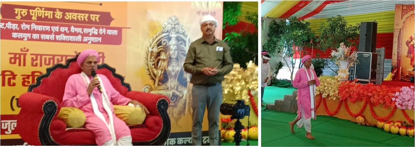 गुरु पूर्णिमा पर सागर में ऐतिहासिक महाआयोजन: माँ राजराजेश्वरी के चरणों में होगा 1 करोड़ हरिद्रा-कुमकुम अर्चन, जुटेंगे 1 लाख श्रद्धालु