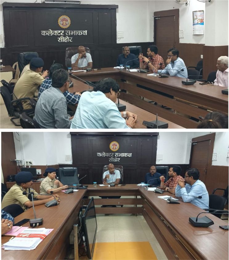 कुबेरेश्वर धाम पर आयोजित गुरु पूर्णिमा महोत्सव के संबंध में बैठक आयोजित