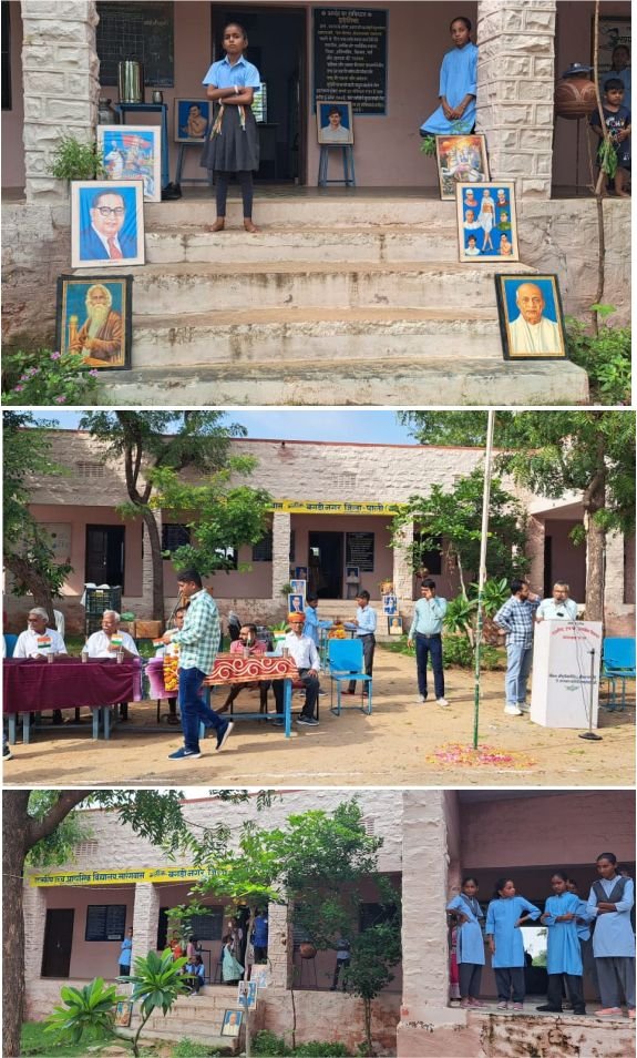 स्वतंत्रता दिवस समारोह के दौरान महापुरुषों एवं स्वतंत्रता सेनानियों की तस्वीरे सीढ़ियों पर