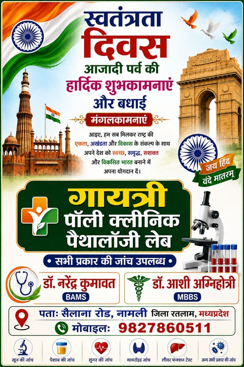 Advertisement