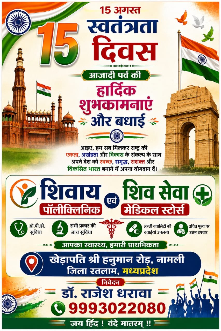 Advertisement