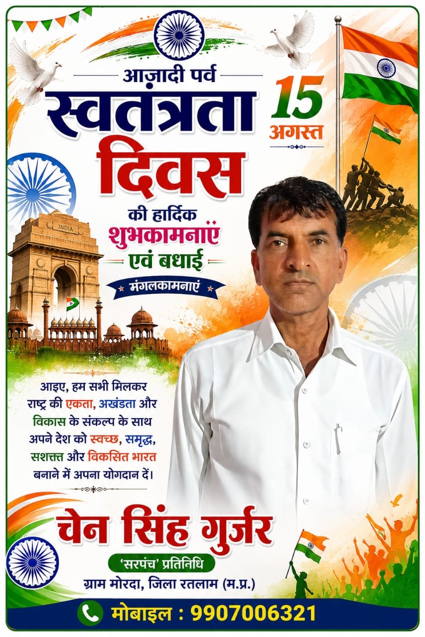 Advertisement