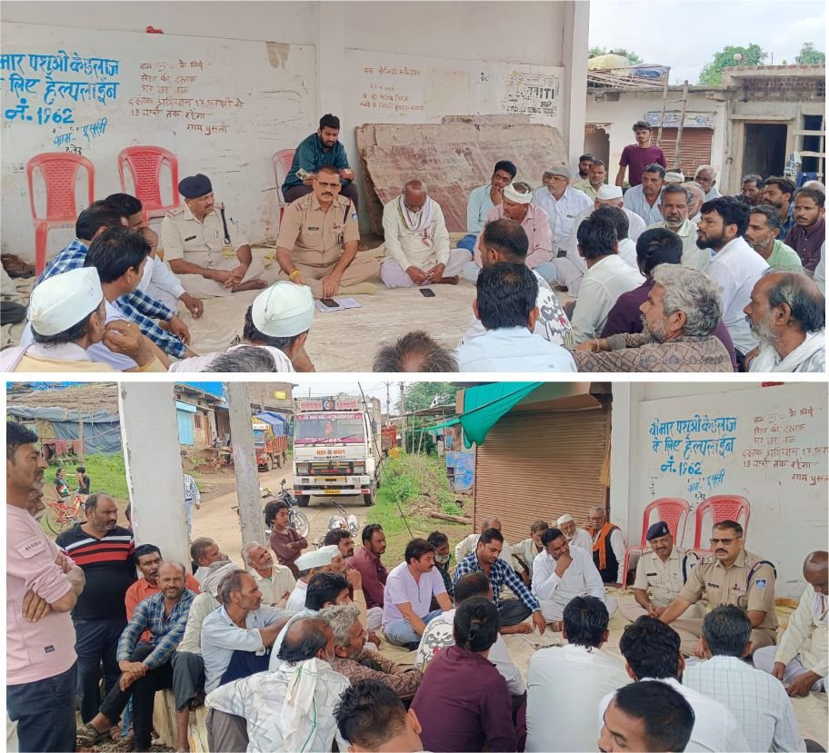 ग्राम पंचायत पुसली में थाना प्रभारी ने ग्रामीणों से किया जनसंवाद, स्थानीय समस्याओं पर हुई चर्चा