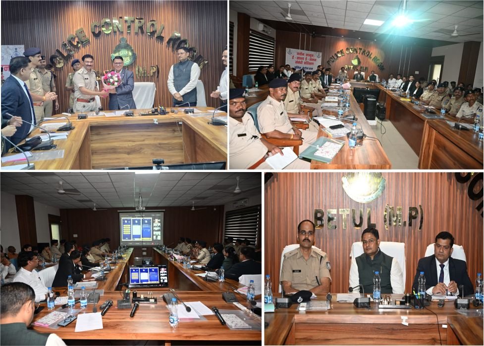 बैतूल पुलिस कंट्रोल रूम में ICJS, ई-साक्ष्य और ई-समंस का ऑनलाइन प्रशिक्षण, स्मार्ट पुलिसिंग पर जोर