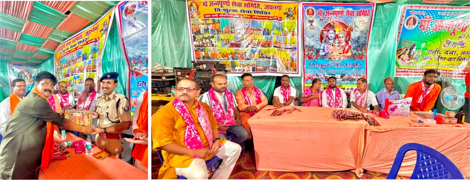 सेवा ही धर्म है: जयनगर में माँ अन्नपूर्णा का कांवड़ सेवा शिविर