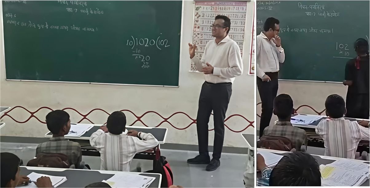 जब कलेक्टर बने ‘गणित के शिक्षक’, ब्लैकबोर्ड पर खुद हल किए सवाल; बच्चों से बोले—जिज्ञासा के साथ सीखो
