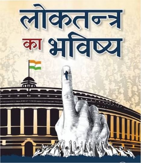 नेताओं को पारदर्शिता से परहेज क्यों?