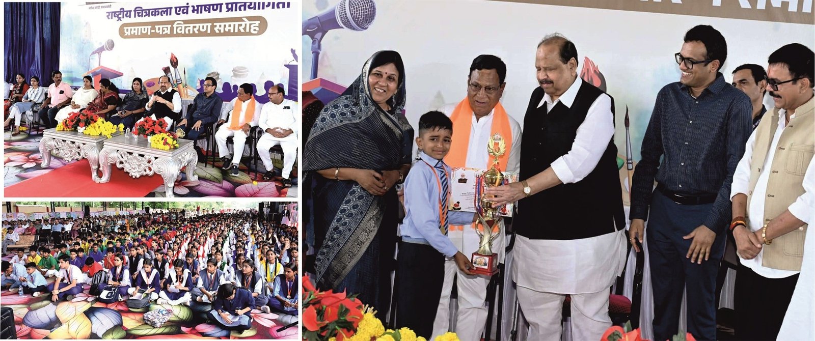 ‘मेरे सपनों का भारत’ ने बच्चों की कल्पनाओं को दिए पंख, 20 हजार विद्यार्थियों ने लिया हिस्सा