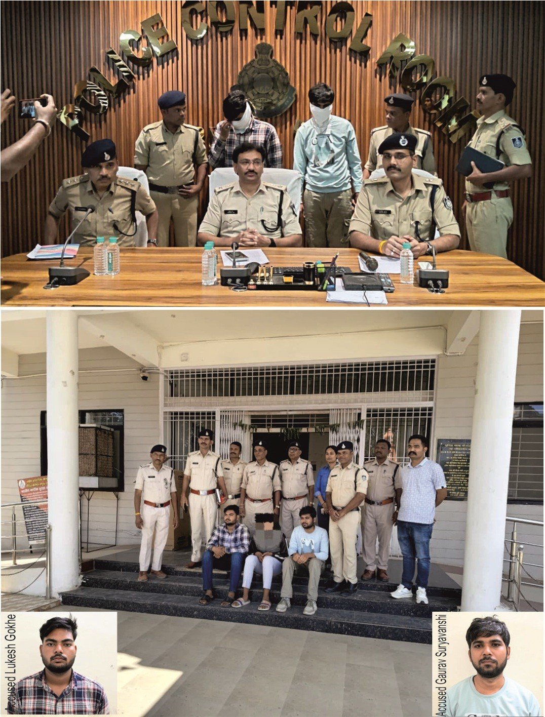 बैंक ऑफ महाराष्ट्र में 1.14 करोड़ का कथित घोटाला, सहायक प्रबंधक गिरफ्तार