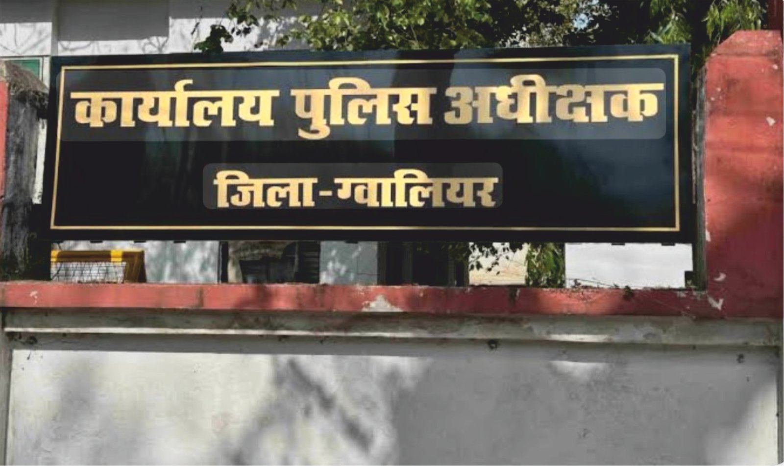 ग्वालियर पुलिस की बड़ी सफलता, नाबालिगों की तलाश में कई जिलों और राज्यों तक पहुंची पुलिस