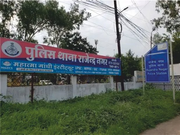 रिटायर्ड SI से 40 लाख की धोखाधड़ी, बेटे के कारोबार के लिए 50 लाख लोन दिलाने का झांसा