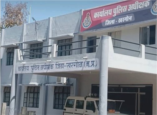 खरगोन पुलिस की बड़ी सफलता, महाराष्ट्र से नाबालिग बालिका को सकुशल दस्तयाब किया